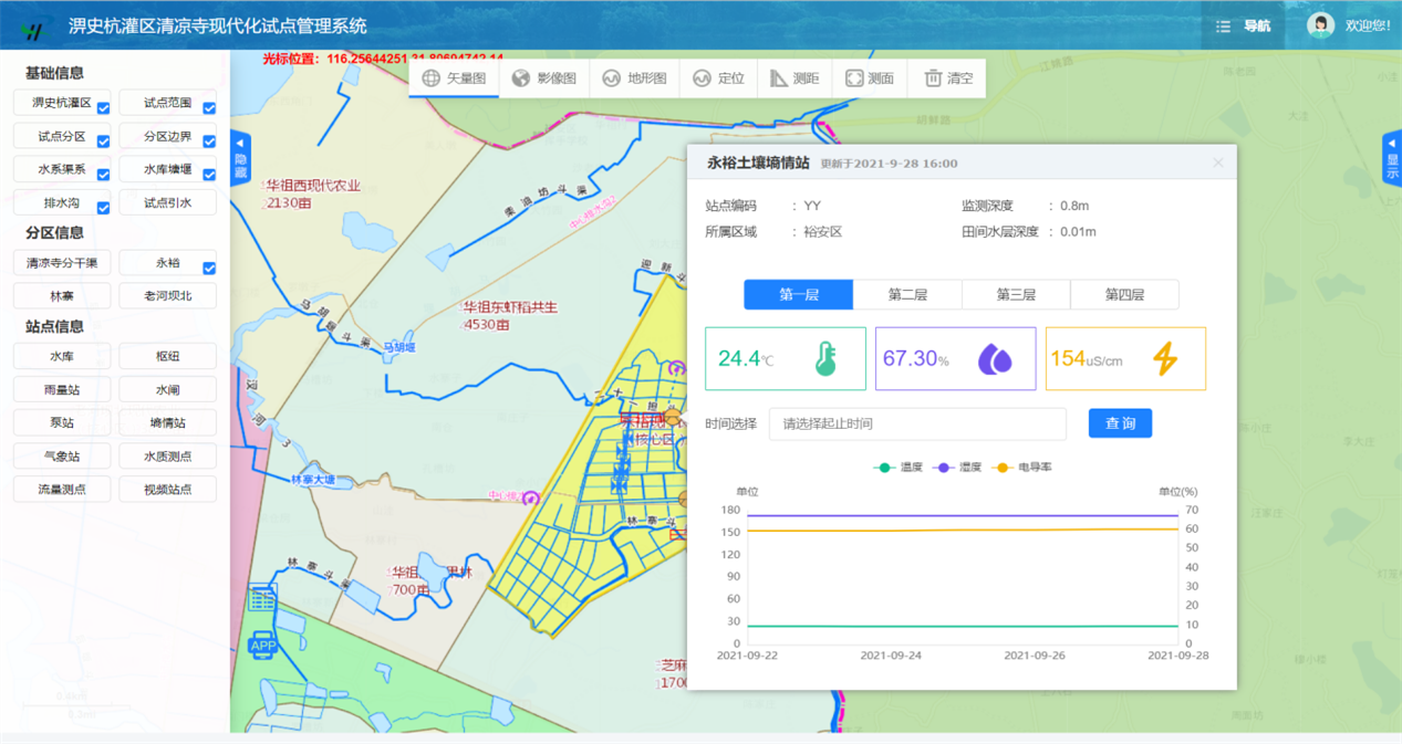 龙8-long8(国际)唯一官方网站
