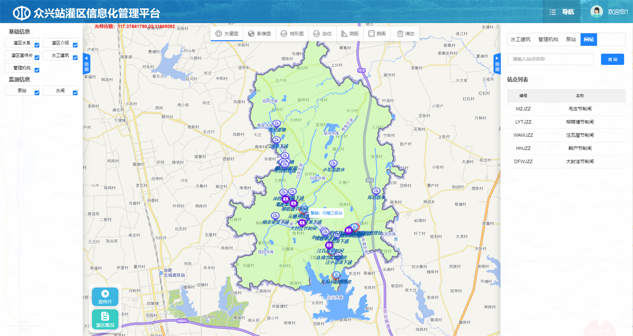 龙8-long8(国际)唯一官方网站