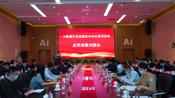 龙8-long8(国际)唯一官方网站