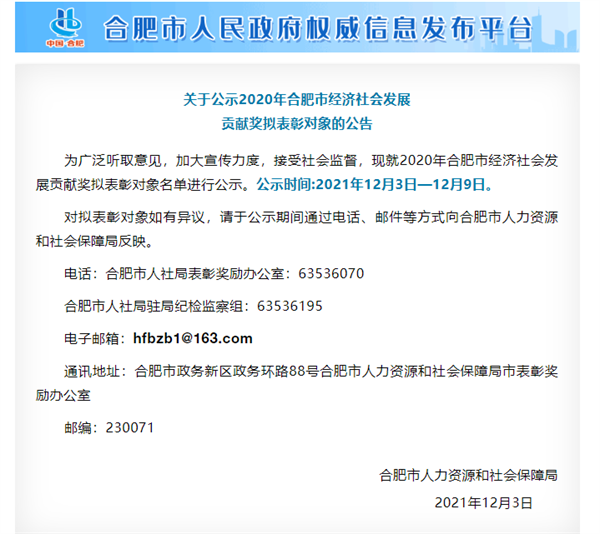 龙8-long8(国际)唯一官方网站