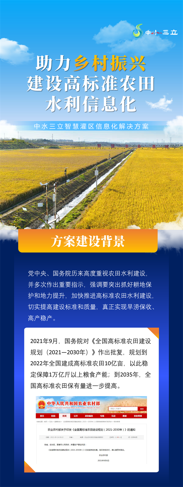 龙8-long8(国际)唯一官方网站