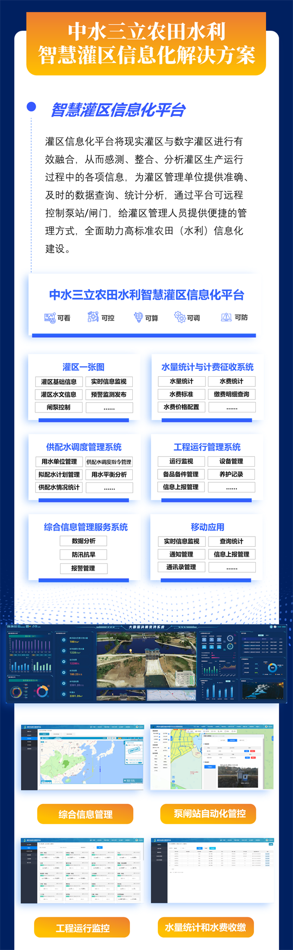 龙8-long8(国际)唯一官方网站