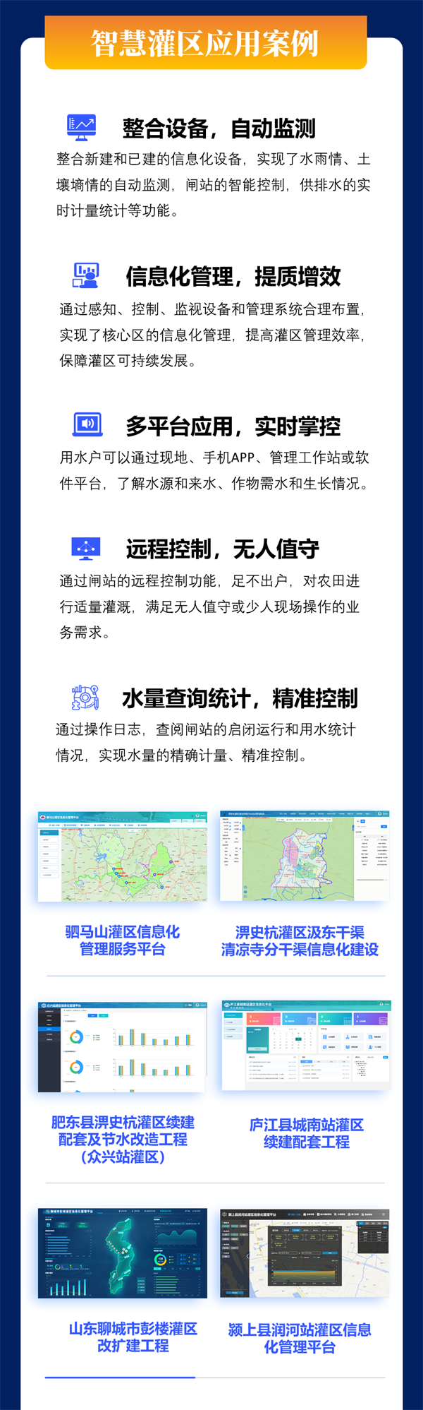 龙8-long8(国际)唯一官方网站
