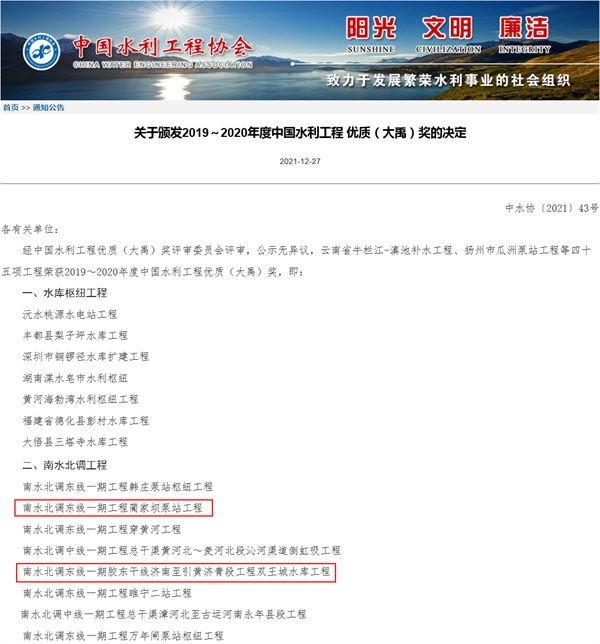 龙8-long8(国际)唯一官方网站