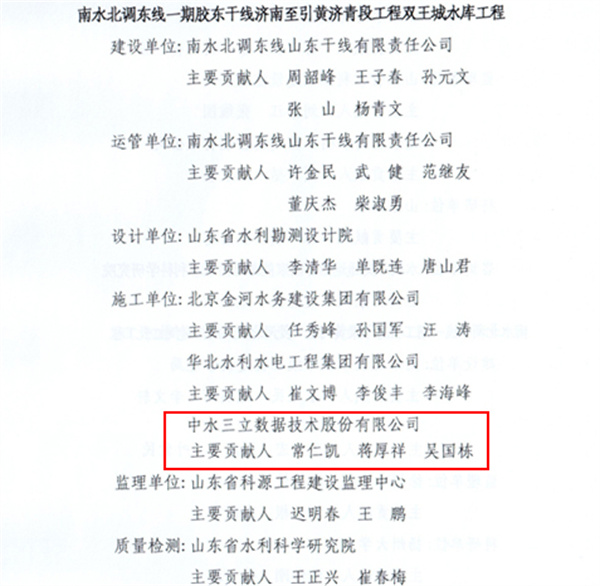 龙8-long8(国际)唯一官方网站