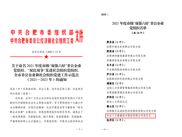 龙8-long8(国际)唯一官方网站