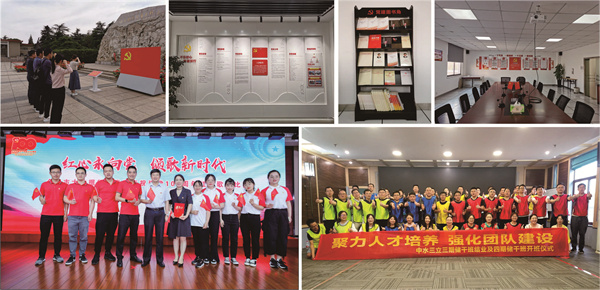 龙8-long8(国际)唯一官方网站