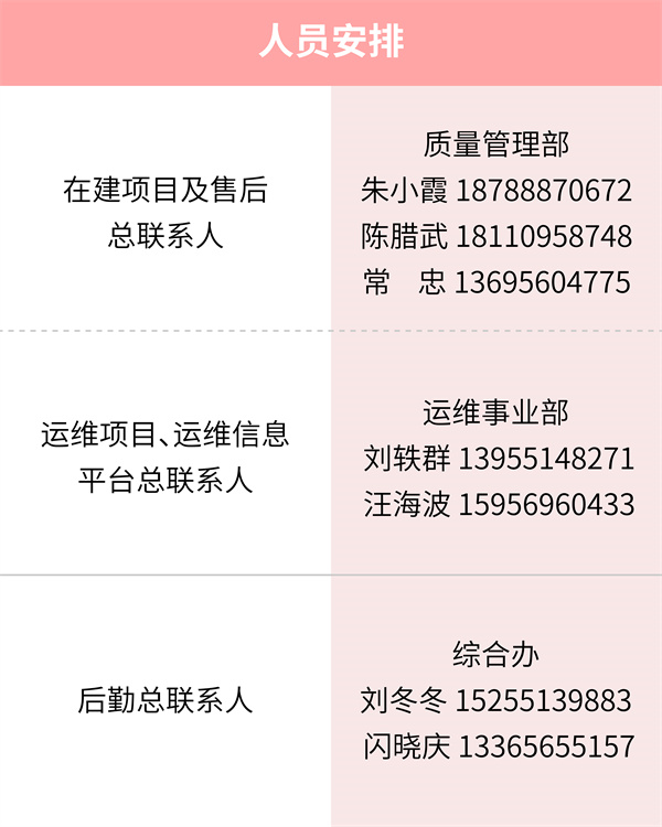 龙8-long8(国际)唯一官方网站