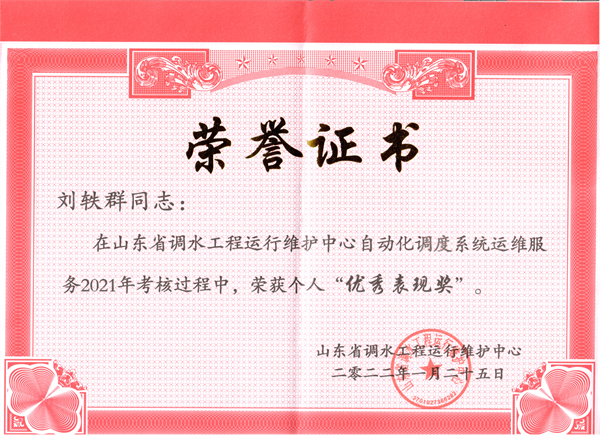 龙8-long8(国际)唯一官方网站