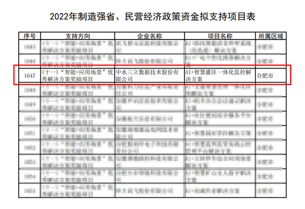 龙8-long8(国际)唯一官方网站