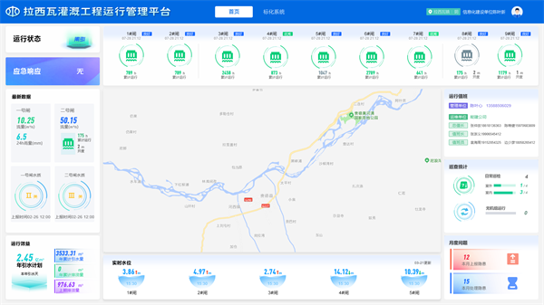 龙8-long8(国际)唯一官方网站