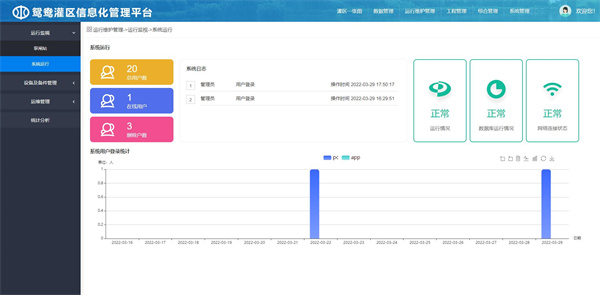 龙8-long8(国际)唯一官方网站