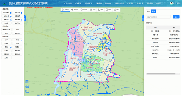 龙8-long8(国际)唯一官方网站