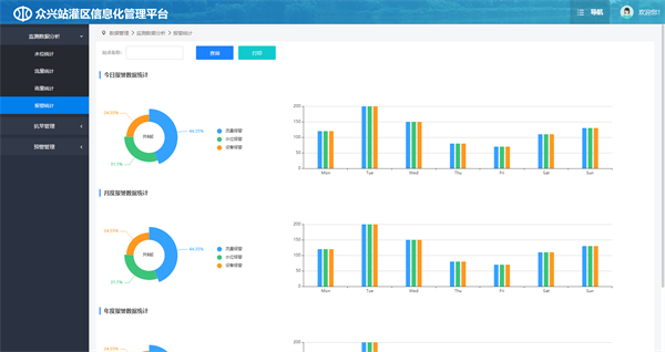 龙8-long8(国际)唯一官方网站