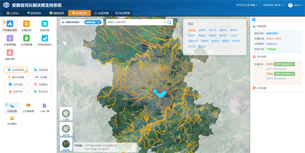 龙8-long8(国际)唯一官方网站