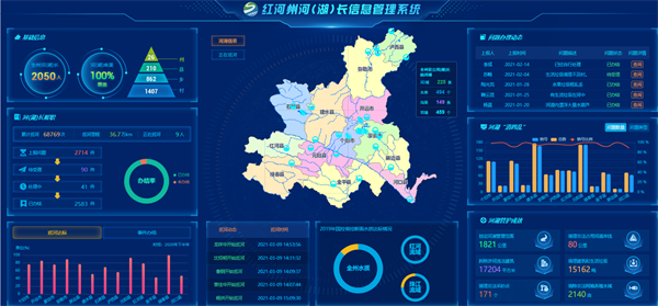 龙8-long8(国际)唯一官方网站