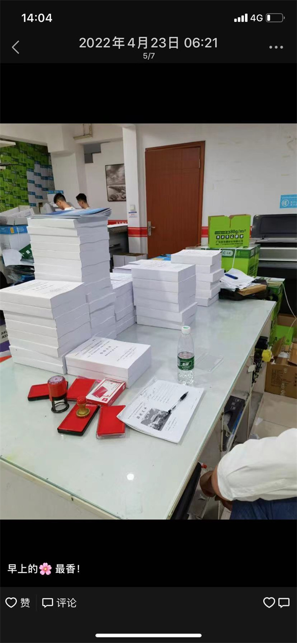 龙8-long8(国际)唯一官方网站