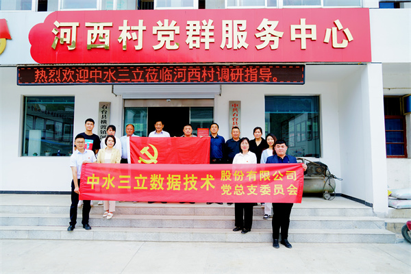 龙8-long8(国际)唯一官方网站