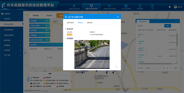 龙8-long8(国际)唯一官方网站