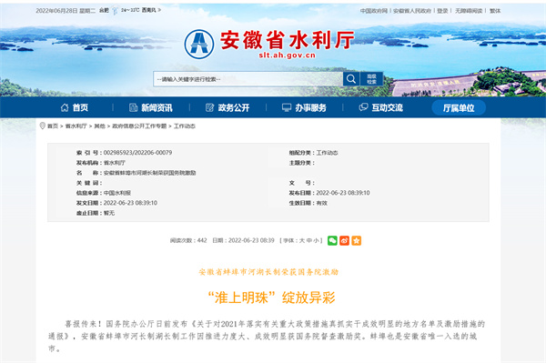 龙8-long8(国际)唯一官方网站