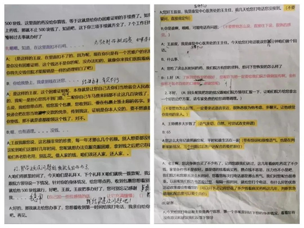 龙8-long8(国际)唯一官方网站