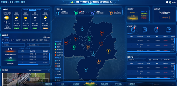 龙8-long8(国际)唯一官方网站