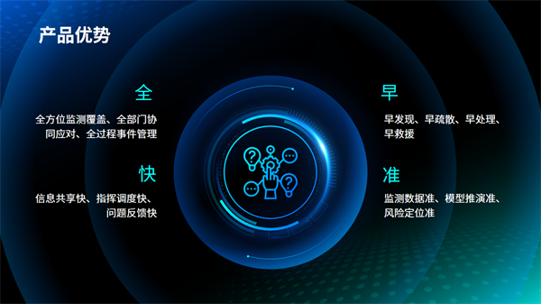 龙8-long8(国际)唯一官方网站