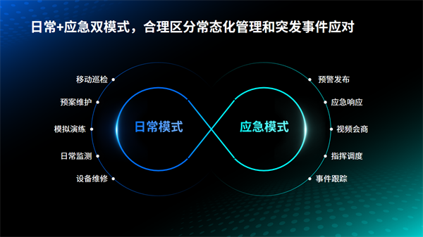 龙8-long8(国际)唯一官方网站