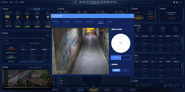 龙8-long8(国际)唯一官方网站