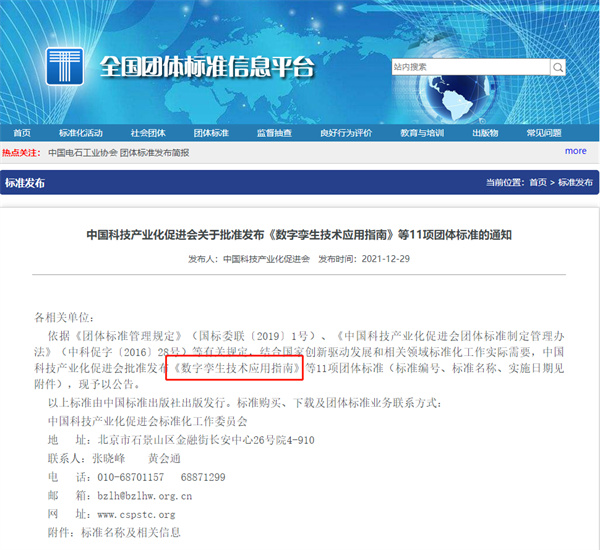 龙8-long8(国际)唯一官方网站