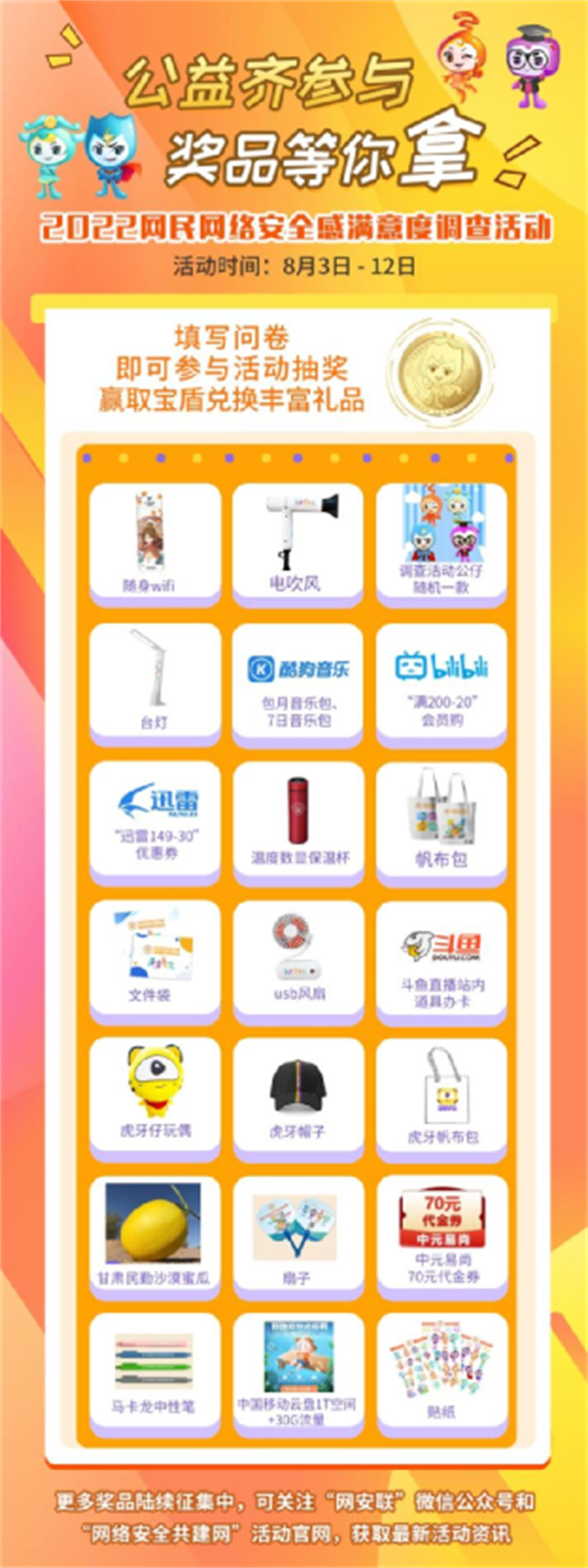 龙8-long8(国际)唯一官方网站