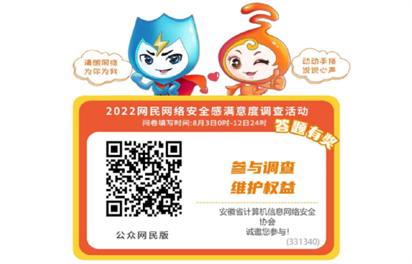 龙8-long8(国际)唯一官方网站