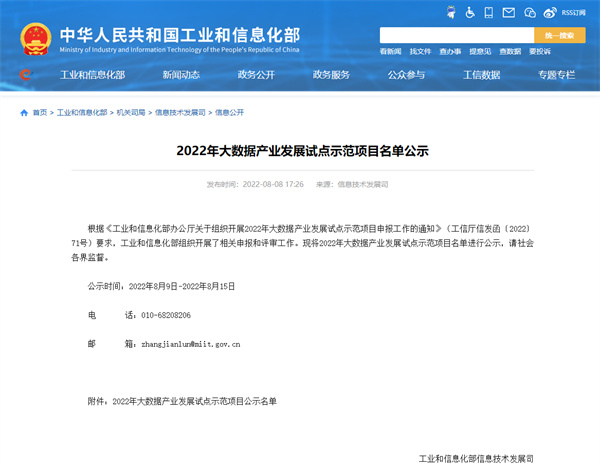 龙8-long8(国际)唯一官方网站