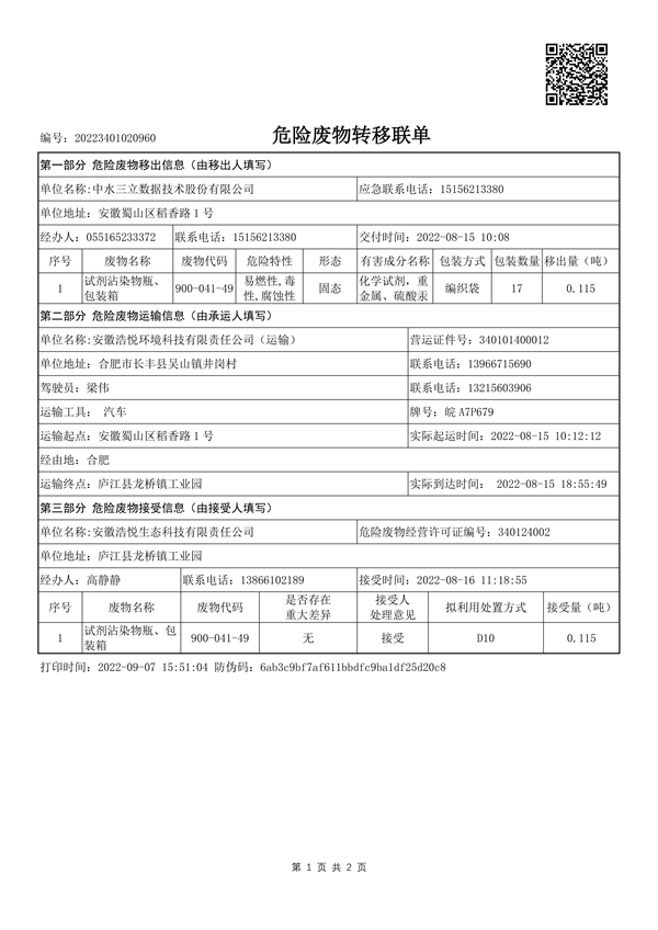龙8-long8(国际)唯一官方网站