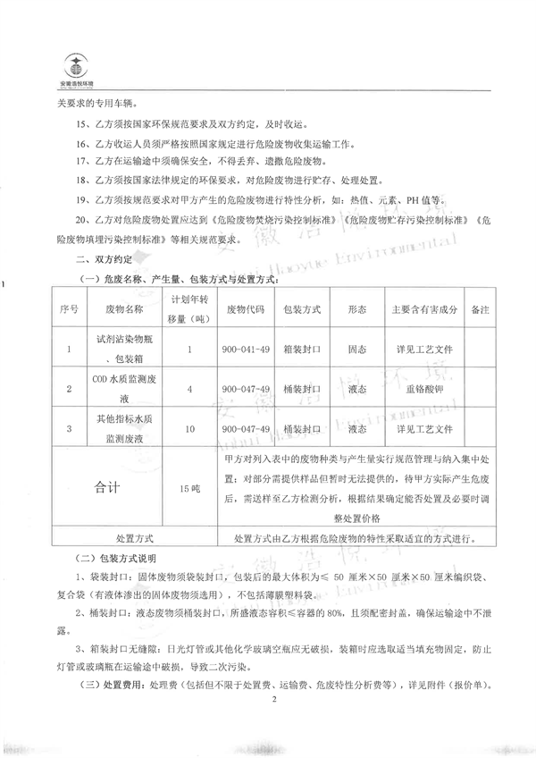 龙8-long8(国际)唯一官方网站