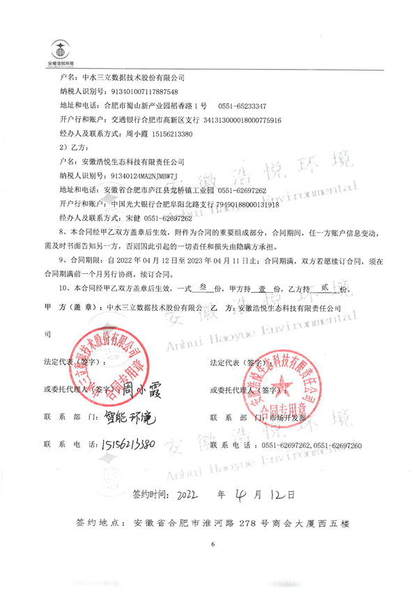 龙8-long8(国际)唯一官方网站