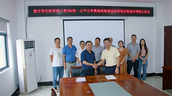 龙8-long8(国际)唯一官方网站