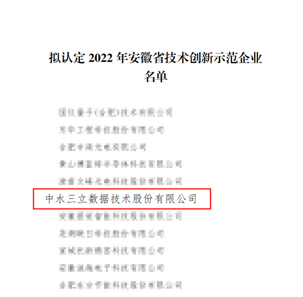 龙8-long8(国际)唯一官方网站