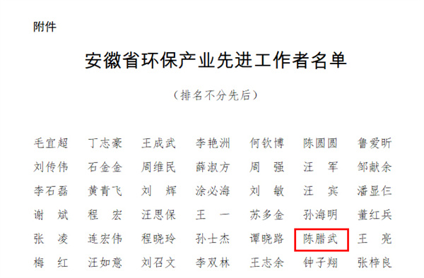 龙8-long8(国际)唯一官方网站