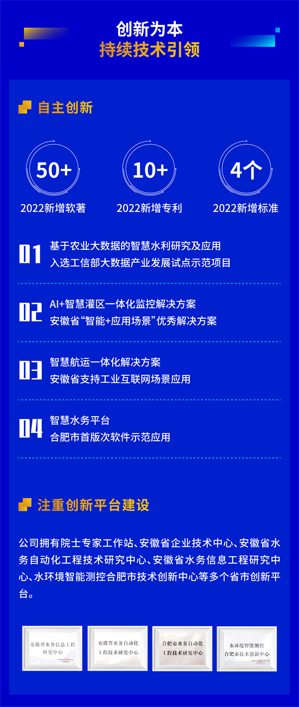 龙8-long8(国际)唯一官方网站