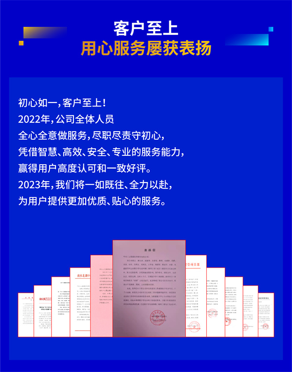 龙8-long8(国际)唯一官方网站