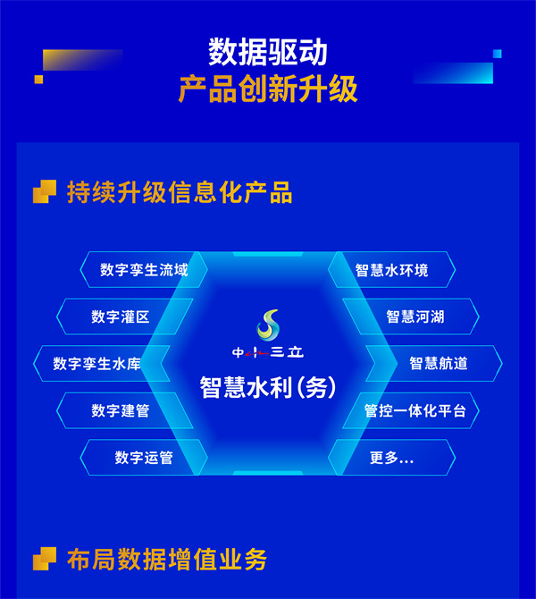 龙8-long8(国际)唯一官方网站