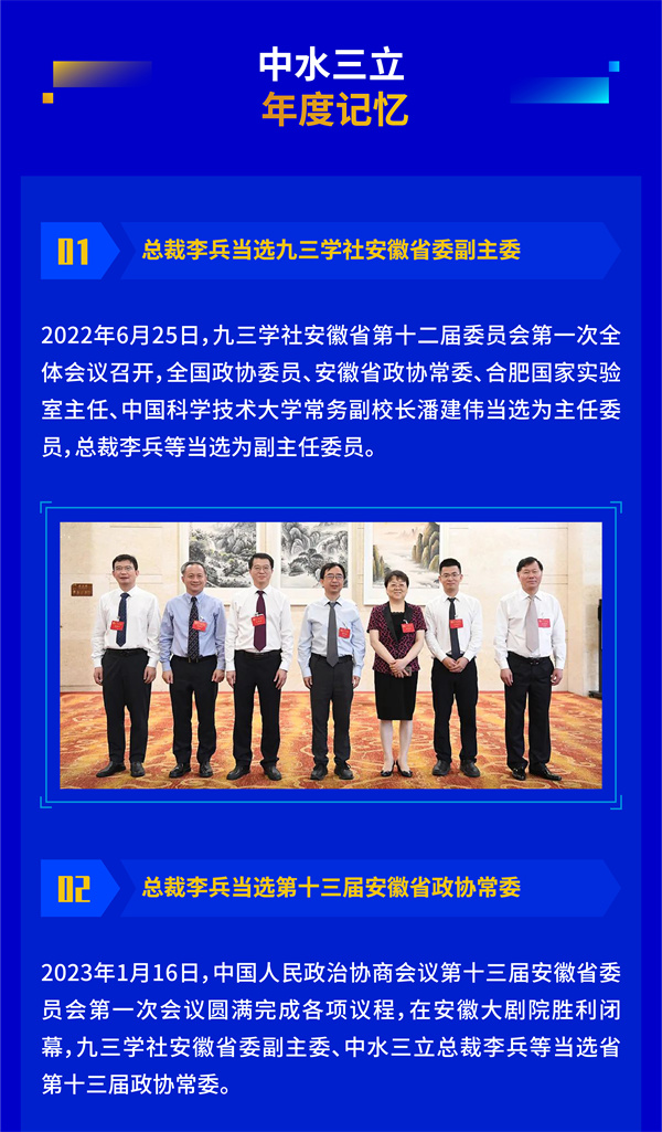 龙8-long8(国际)唯一官方网站