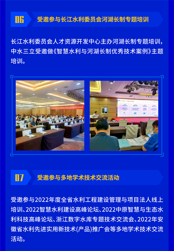 龙8-long8(国际)唯一官方网站