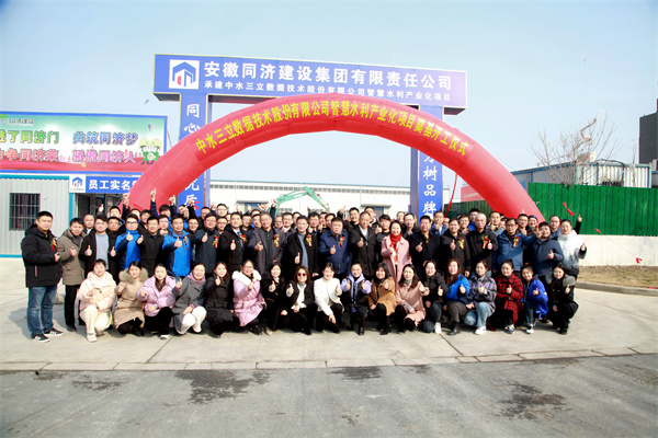 龙8-long8(国际)唯一官方网站