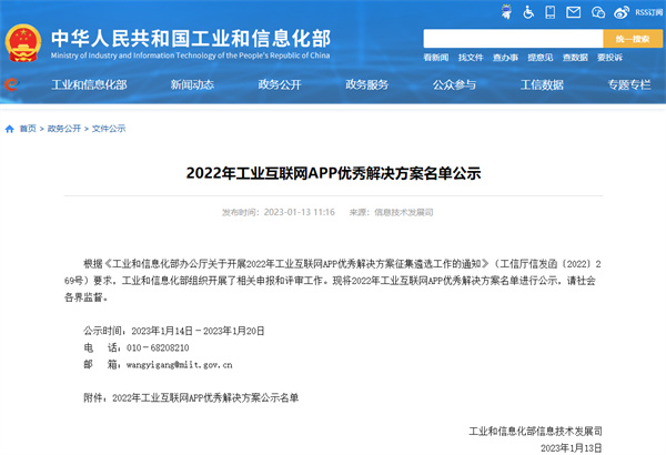 龙8-long8(国际)唯一官方网站