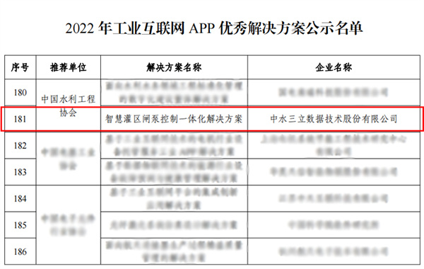 龙8-long8(国际)唯一官方网站