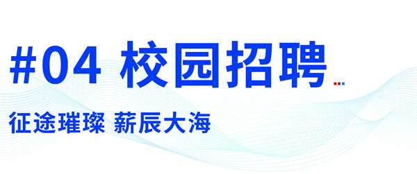 龙8-long8(国际)唯一官方网站