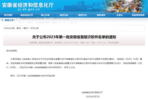 龙8-long8(国际)唯一官方网站