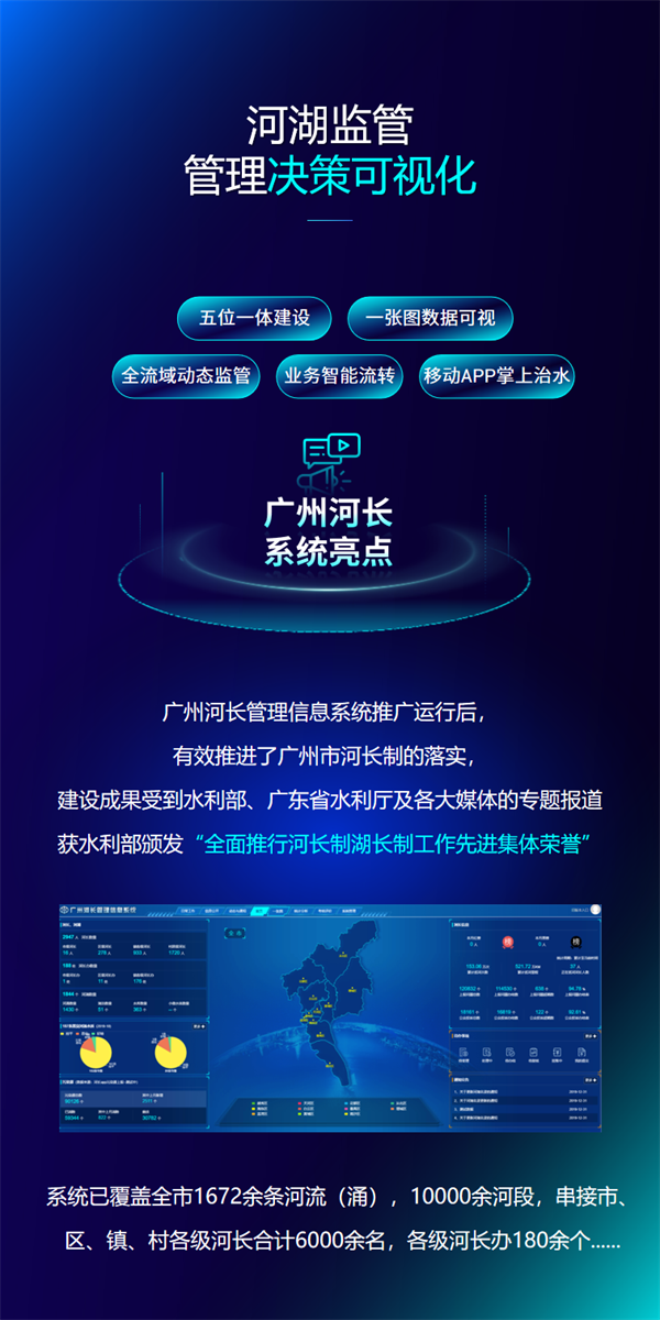 龙8-long8(国际)唯一官方网站